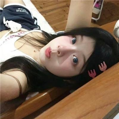 连体